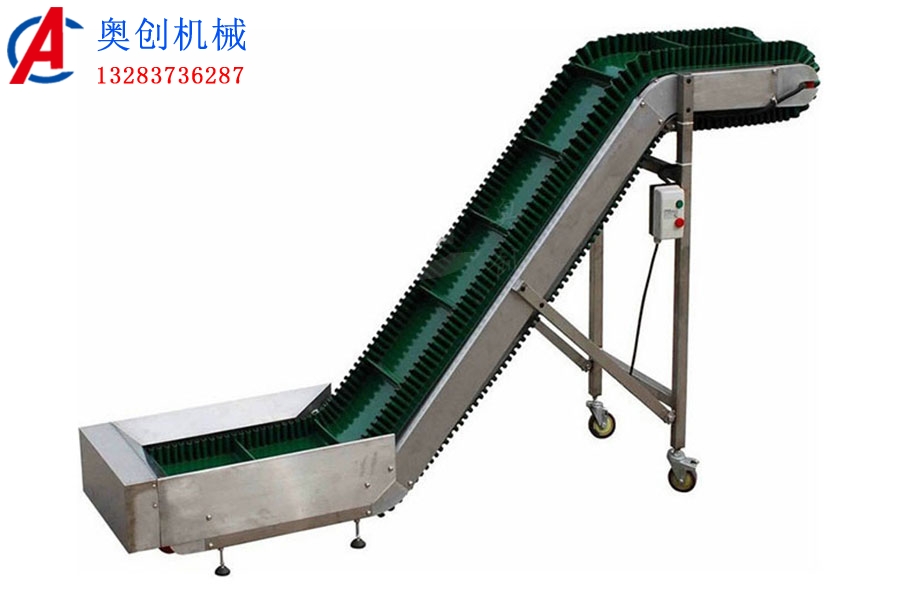 煤渣大傾角輸送機