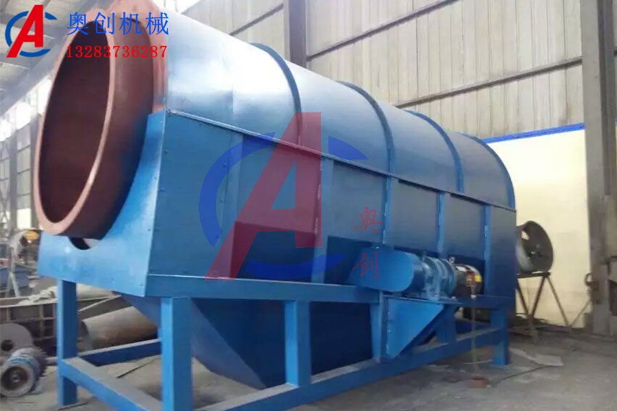 滾筒篩沙機 滾筒篩沙機