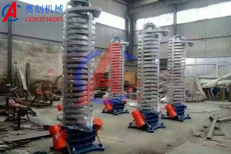 冷卻降溫垂直提升機