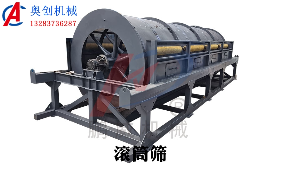 滾筒篩與振動篩哪個效率高？