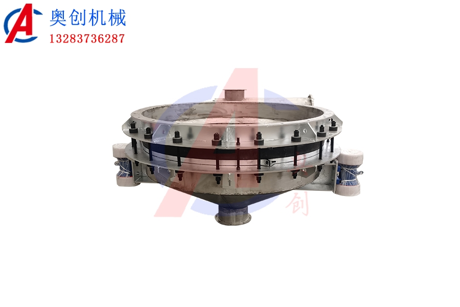 活化振動(dòng)料斗