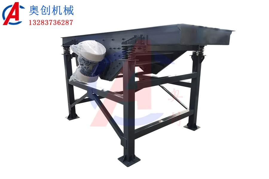 振動(dòng)給料機(jī)的特點(diǎn)
