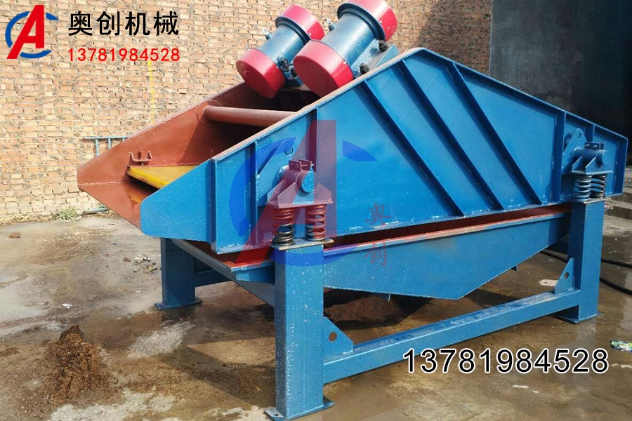 200目高精密大產量水洗篩 200目高精密大產量水洗篩