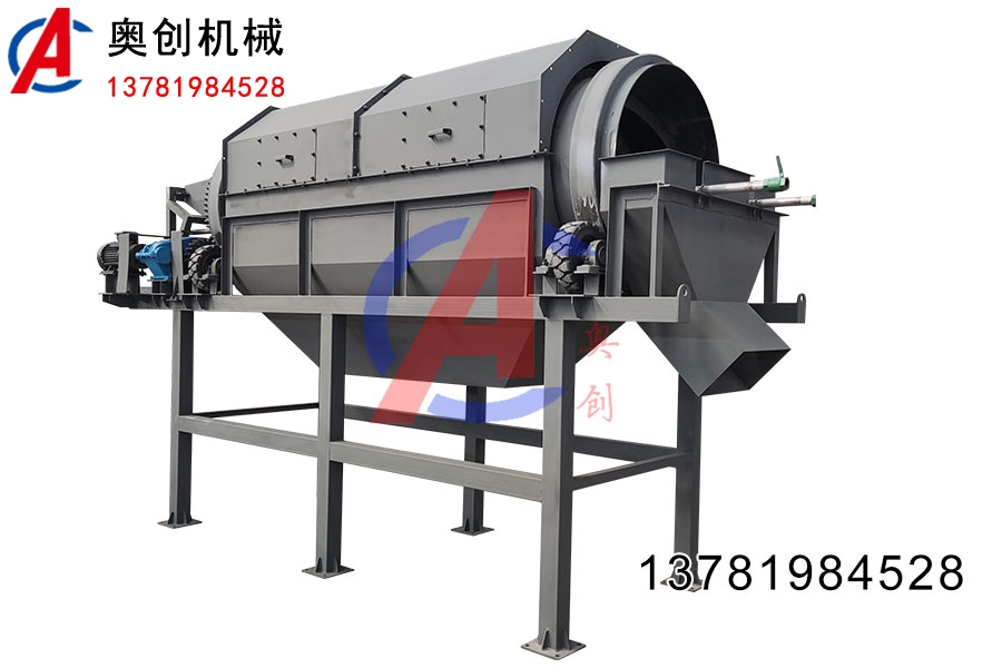 無軸滾筒篩石機