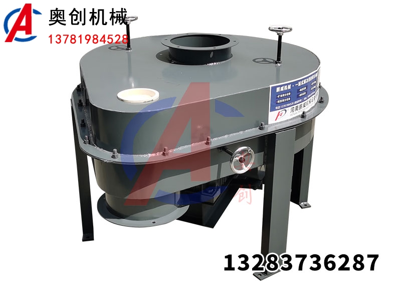 坐式圓盤給料機